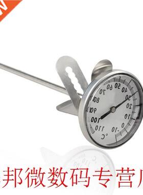 Kitchen Home Stainless Steel Coffee Thermometer Milk Espress