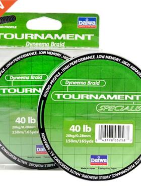 Daiwa 150m 4 Weaves Fishing Line 150M 8 Strands Braided Fish