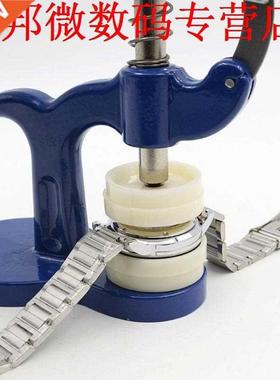 Horloge Terug Dichter Horlogemaker-tool horloge reparatie to