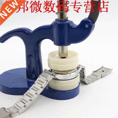 Horloge Terug Dichter Horlogemaker-tool horloge reparatie to