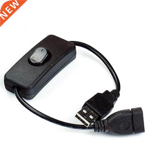 Male To Female USB Cable With Switch ON/OFF Cable Extension