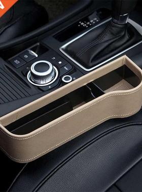 Leather Car Cup Holder Seat Organizer Holder Multifunctional