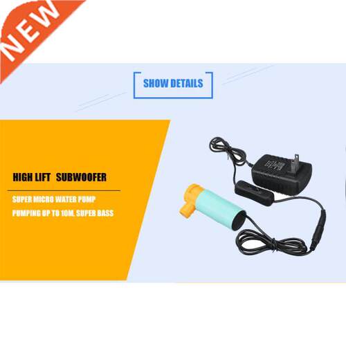 6W 10m High Lift Ultra-Quiet Submersible Pump Water Fountai