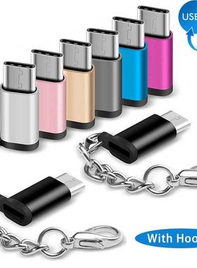 Portable Keychain Cable USB Type C Adapter OTG Micro USB Fem