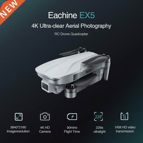 Eachine EX5 Brushless Motor 5G WIFI Drone 1000M/200M FPV GP
