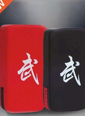 PU Taekwondo Foot Target Punchng Boxng Kck Punchng Bag