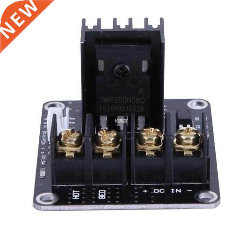 MOS Tube High Load Heat Bed Module Expansion Board 适用于 3D