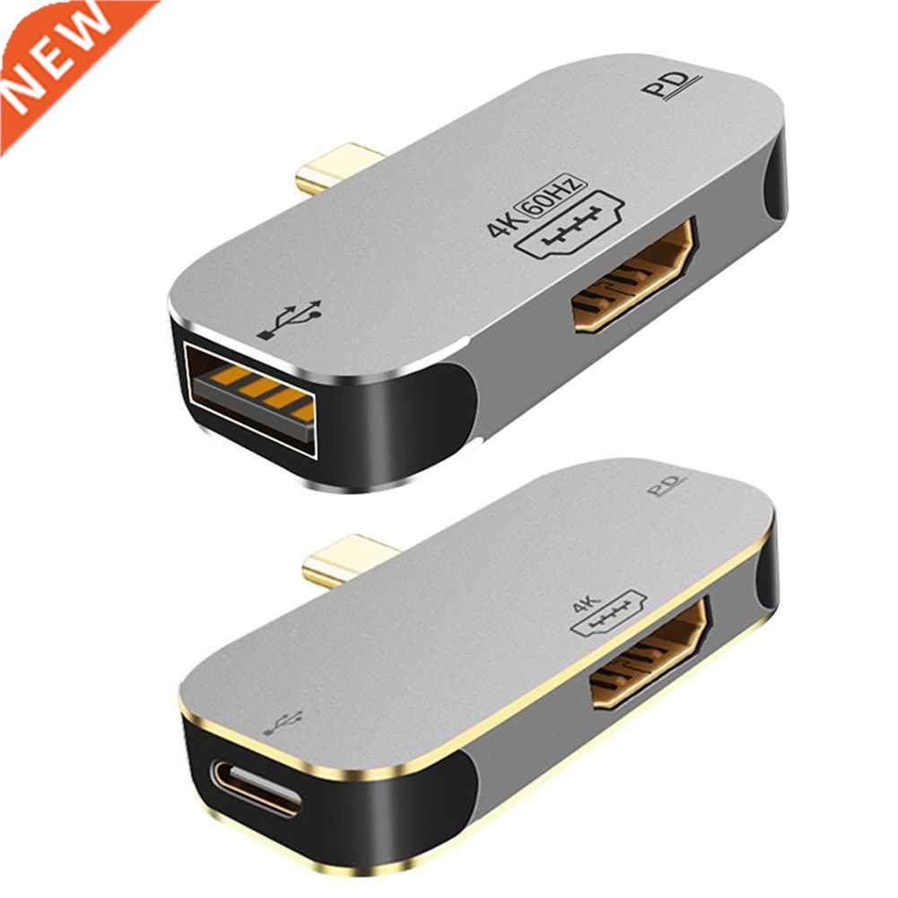 3 in 1 type-c to docking station converter docking station h