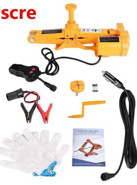 3Ton DC12V Multifunctional Auto Electric Hydraulic Jack Car