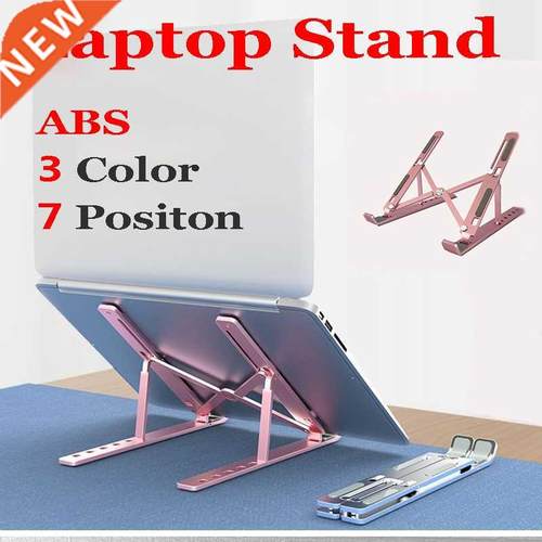 7 Holes Adjustable Laptop Stand for MacBook Under 14'