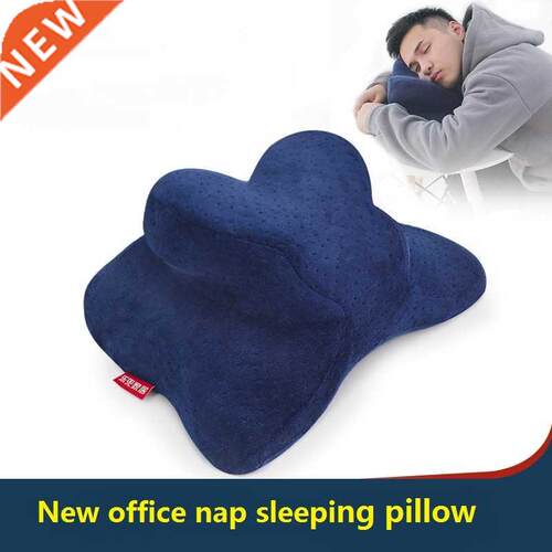 New office nap pillow sleeping pillow 办公室午睡枕趴睡枕
