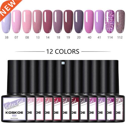 10/12pcs/set Sequ Nude UV Gel Nail Polish Set 120Colors