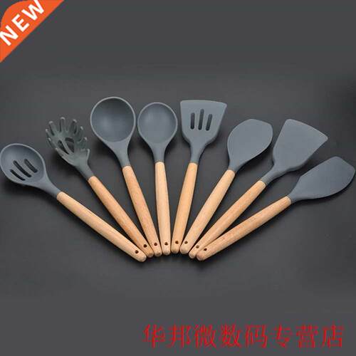 Cooking Utensil Set Silicone Kitchen Gadget Tool Wood Handle