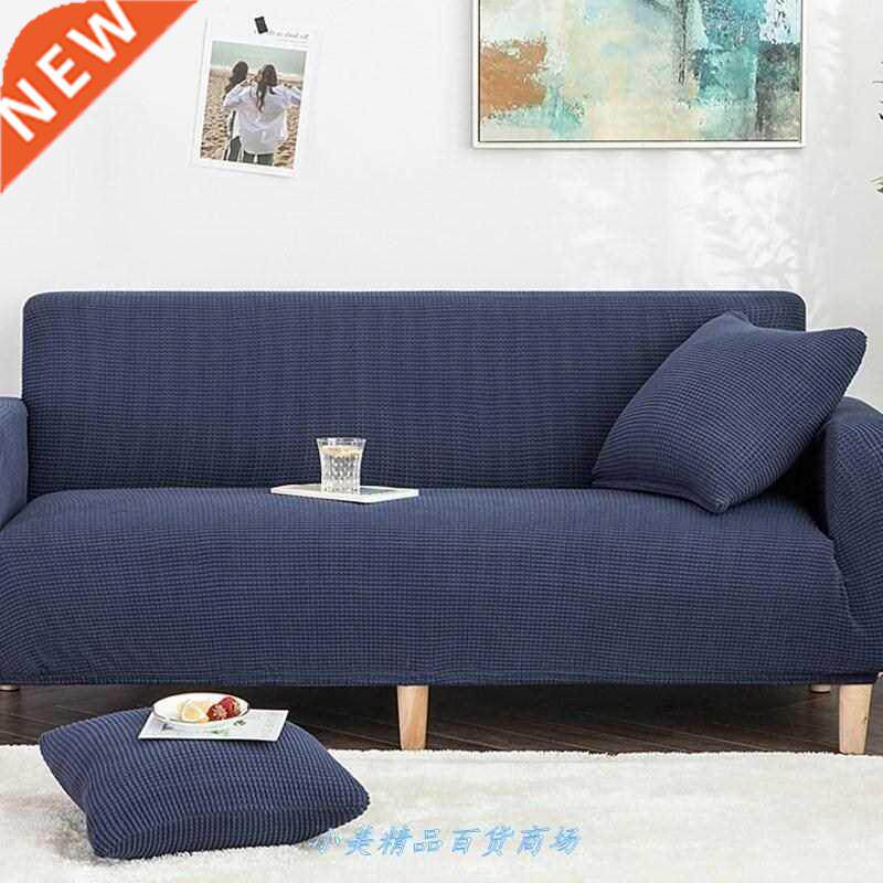 Sofa Set of turnkey SwaStika can Set cover Sofa cover all图片