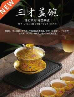 Enamel Color Tea Bowl Ceramic Cover Teacup Single Non-Scald