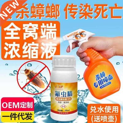 Home net killing cockroach spray Home Hotel powerful insect