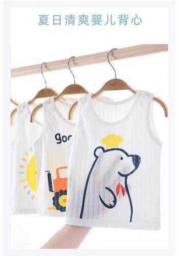 Baby vest children wear pure belly protection thin baby back