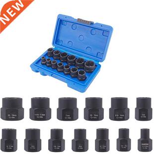13-Piece Impact Bolt Nut Remover Set, Nut Extractor Socket,