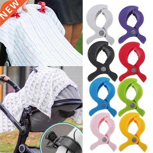 2pcs Baby Stroller Clamp Alligator Clip Pram Peg Portable