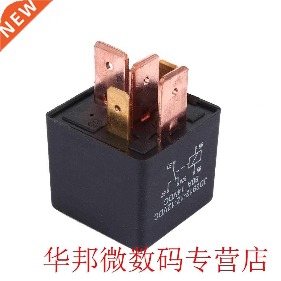 VBSETLIFE DC 12V 80A AMP Split Charge 5 Pin Car Vehicle Auto