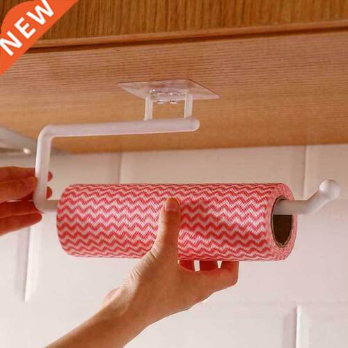 Adjustable Toilet Paper Holder Self-Adhesive Kitchen Toilet