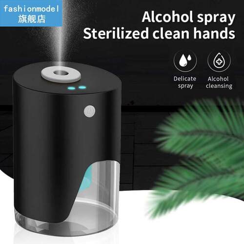 Autoatic Induction Sprayer Infrared Intelligent Hand Induct