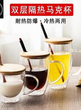 double wall glass coffee tea cups mugs drinking glasses mug