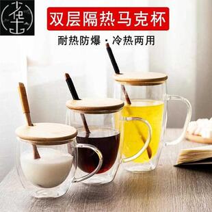 double wall glass coffee tea cups mugs drinking glasses mug