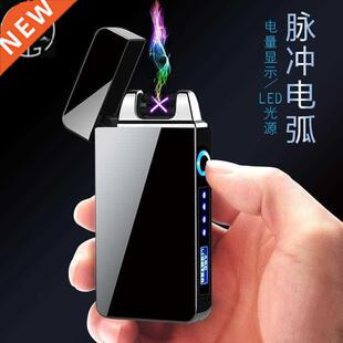 Windproof USB Lighter Electric Dual Arc电弧打火器Flameless