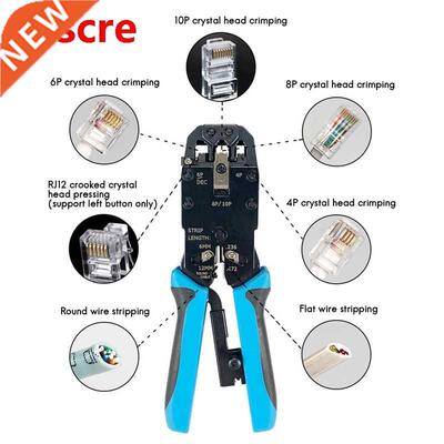 RJ45 Network Crimper 10P 8P 6P 4P Crimping Tools Stripper fo