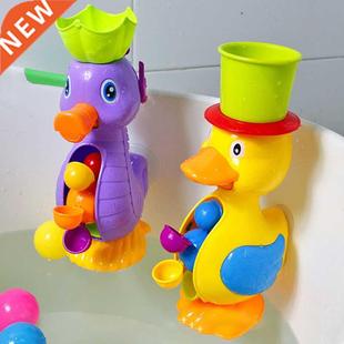 Kids Shower Bath Toys Cute Yellow Duck Waterwheel Elephant T
