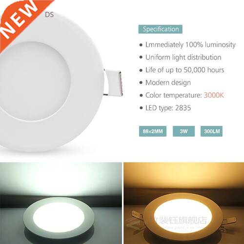 LED Panel Light Ultra Thin Ceiling Recessed Downlight W Rou