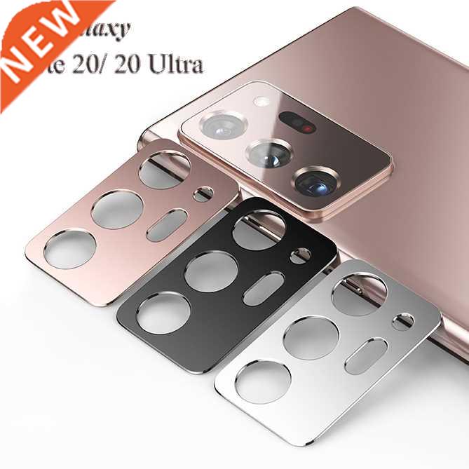 Ultra-thin Metal Camera Cover Lens Screen Protector for Sams