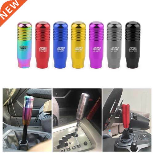 8 Color Universal Car Aluminum Manual Gear Shift Knob Stick