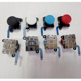 NEW Button Joystck Stck Control Rght Left Black Analog