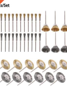 44Pcs Mini Brass Wire Brush Electric Drill Steel Wire Brushe