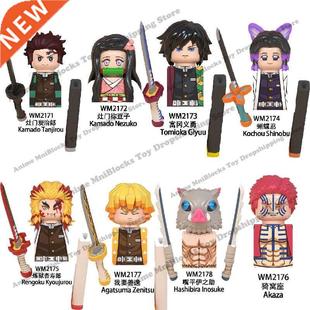 WM6116 Demon Slayer Building Blocks Mini Action toy Figure A