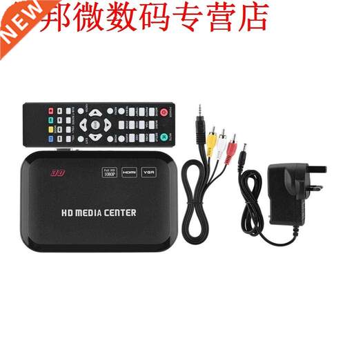 1080P VGA Media Player Left Right Sound Channels VGA/HDMI/AV