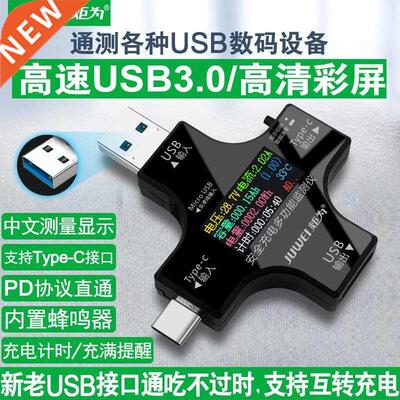 USB 3.0 Type-C USB Tester DC Digital Voltmeter Amperimetor V