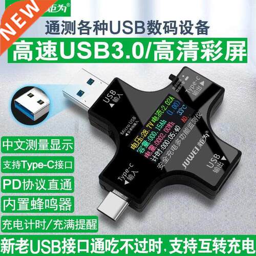 USB 3.0 Type-C USB Tester DC Digital Voltmeter Amperimetor V