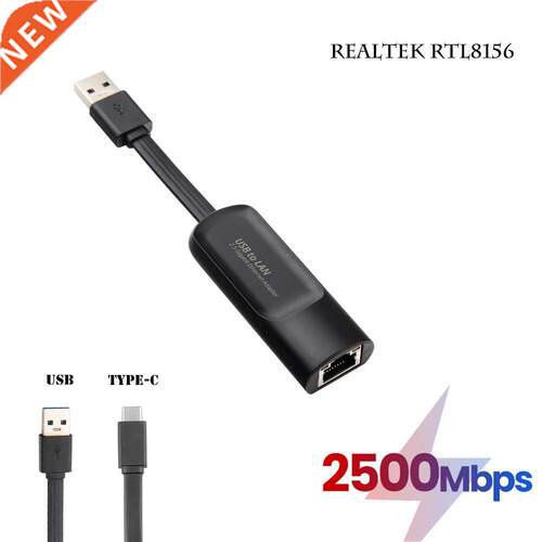 2500Mbps USB C 2.5G External Wired Network Card Type-C To RJ