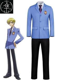 Yinglan University Male Public Relations cos Clothing Must