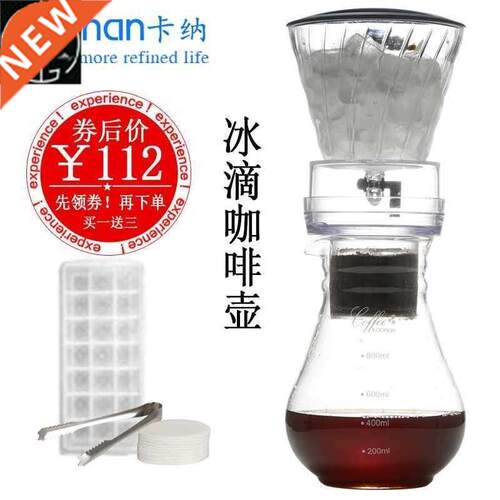 ice drip coffee pot cold brew coffee machine ice brew