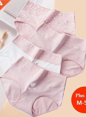 LANGSHA Plus Size M-5XL Panties Women Cotton High Waist Slim