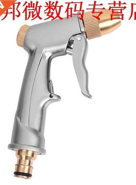 Koperen Druk Water Pistool Thuis/Tuin/Wassen Water Pistool
