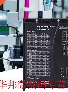 Stepper Motor Driver Nema 17 23 34 42 2 Phase DC 24-80V AC 2