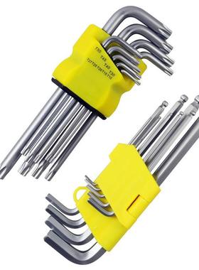 9PCS Screwdriver Hex Wrench Set Allen Key Hexagon Flat Ball