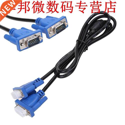2pcs VGA cable 1.4 m 15 Pin SVGA VGA D Sub Monitor de Macho