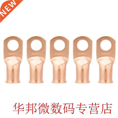 connector 5pcs Copper Cable Terminals /0 AWG 1/2 inch Bare