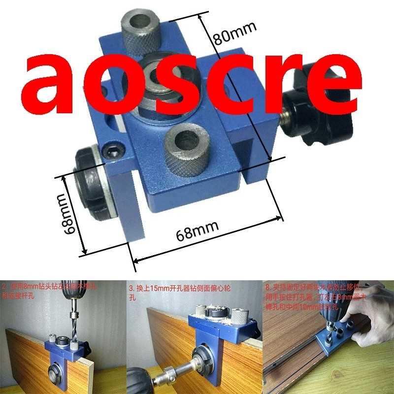 8/10/15mm  in 1 Drilling locator drilling guide kit 2 in 1